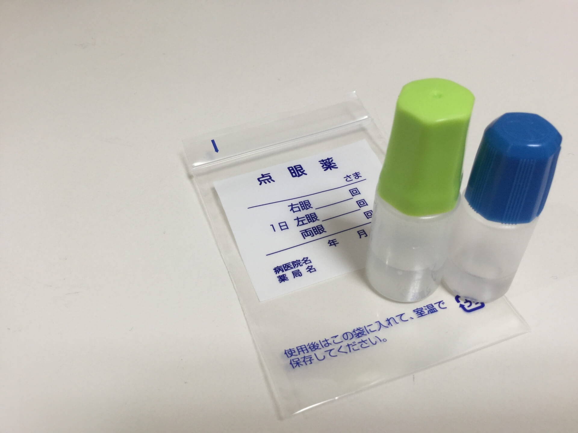 試薬の入った二本の検査用チューブ